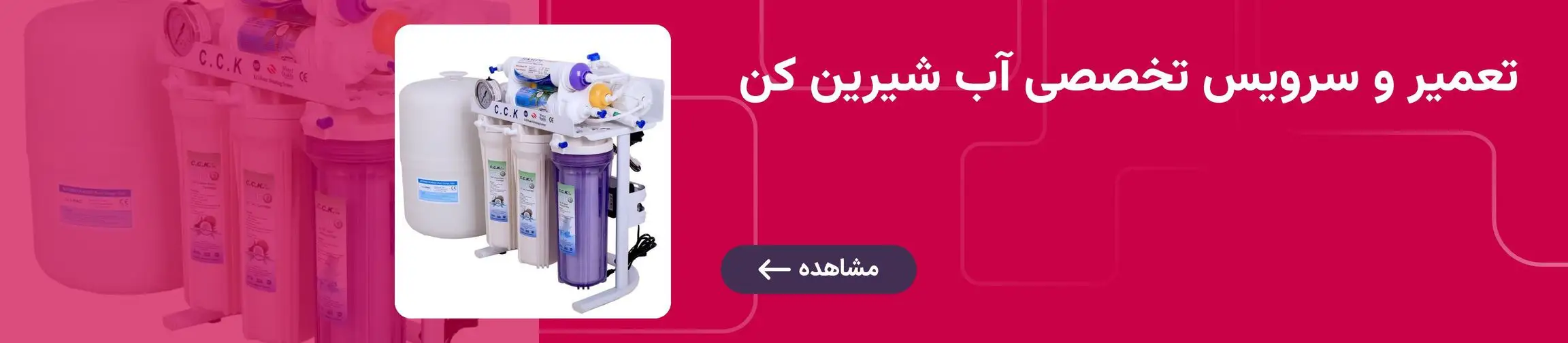 بنر تبلیغاتی