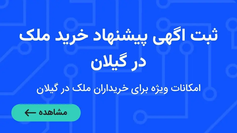 بنر تبلیغاتی