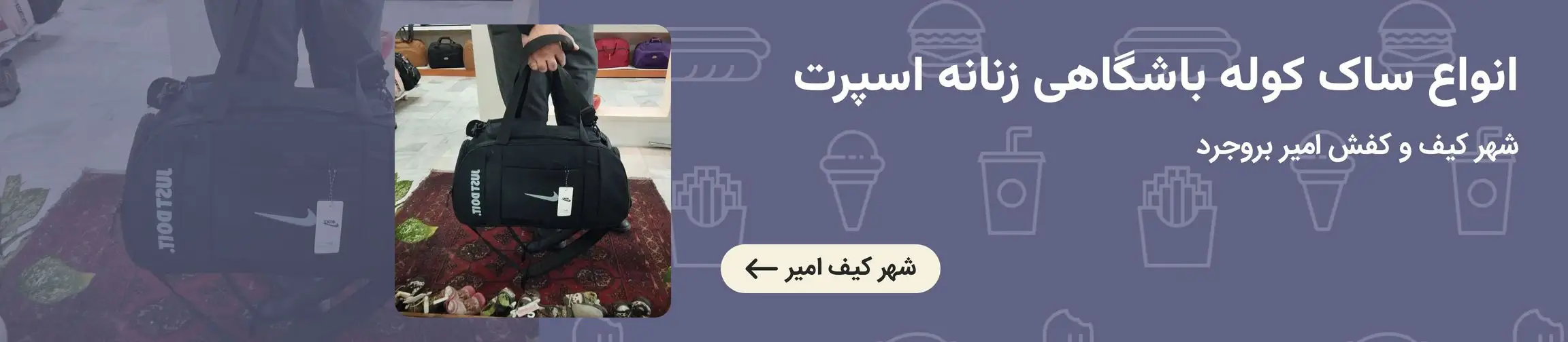 بنر تبلیغاتی