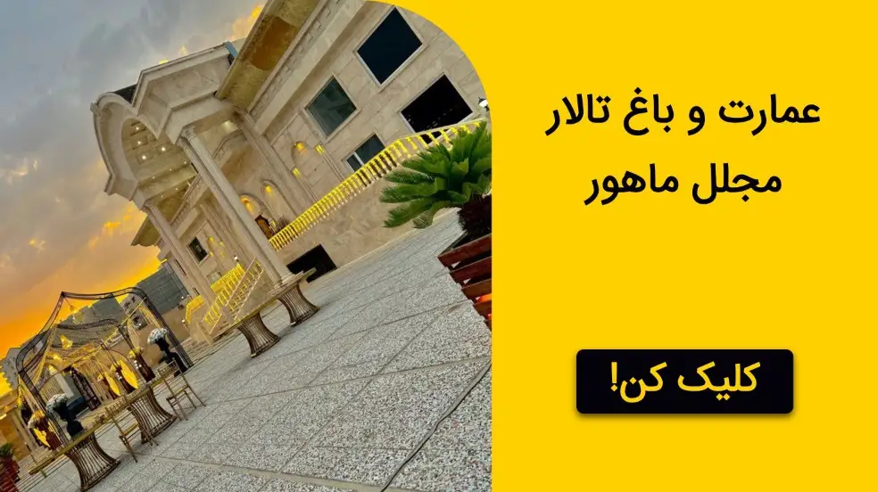 بنر تبلیغاتی