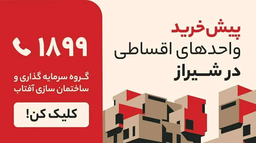 بنر تبلیغاتی