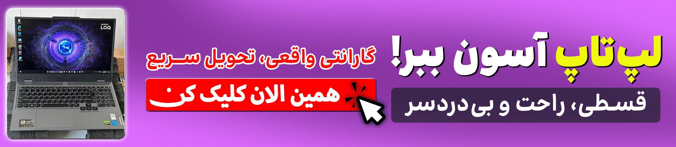 بنر تبلیغاتی