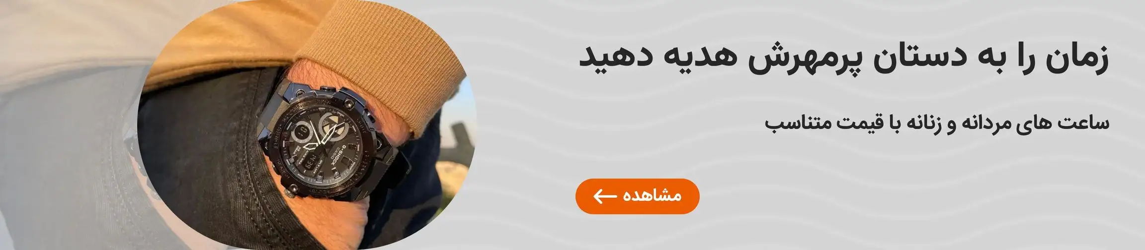 بنر تبلیغاتی