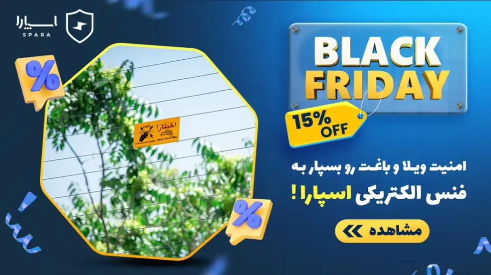 بنر تبلیغاتی