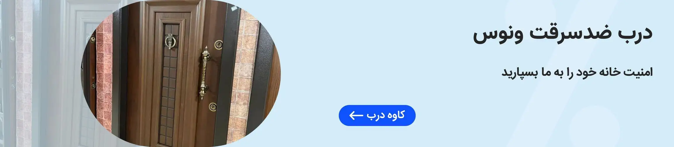 بنر تبلیغاتی