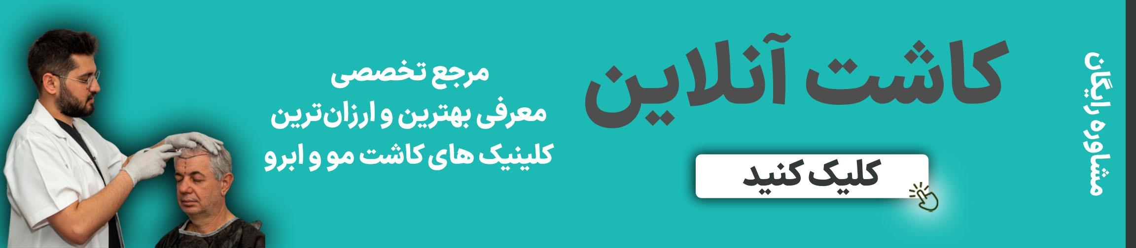 بنر تبلیغاتی