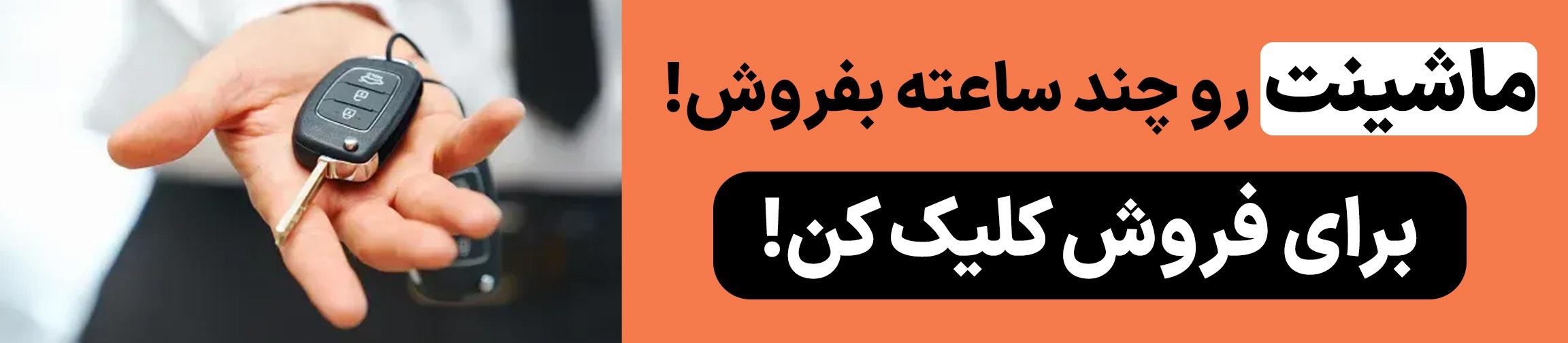 بنر تبلیغاتی