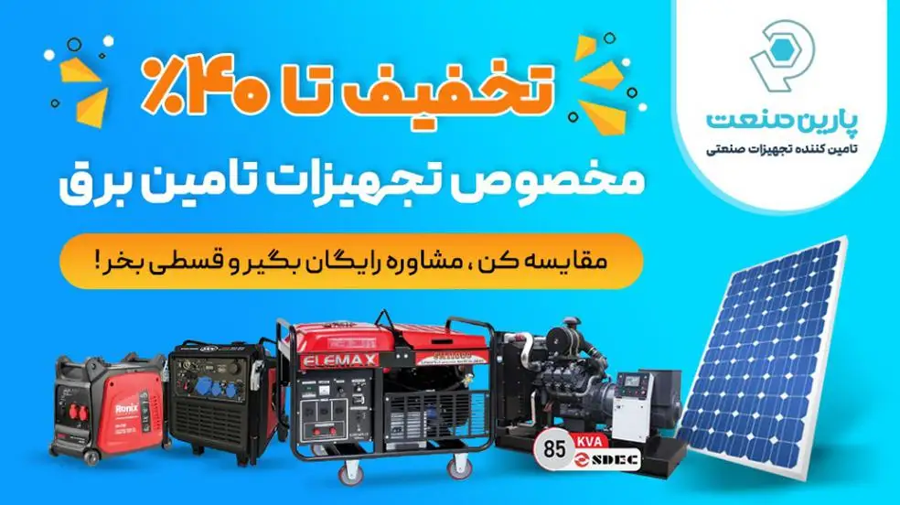 بنر تبلیغاتی