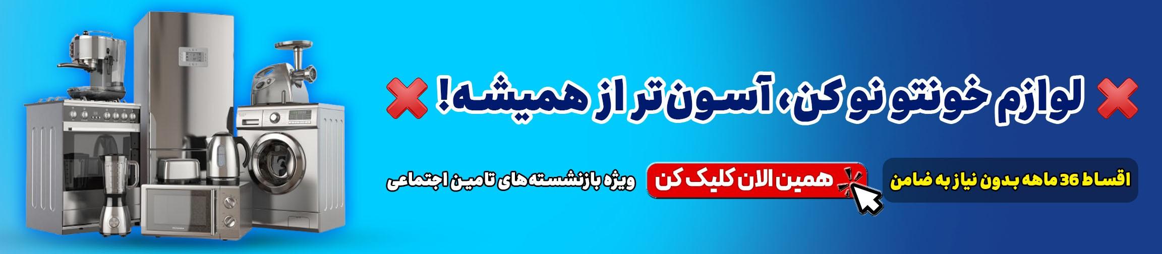 بنر تبلیغاتی