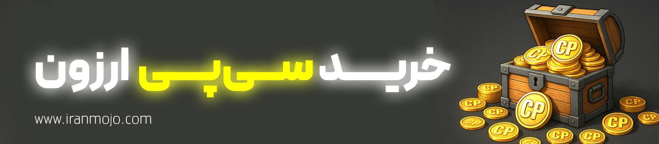 بنر تبلیغاتی