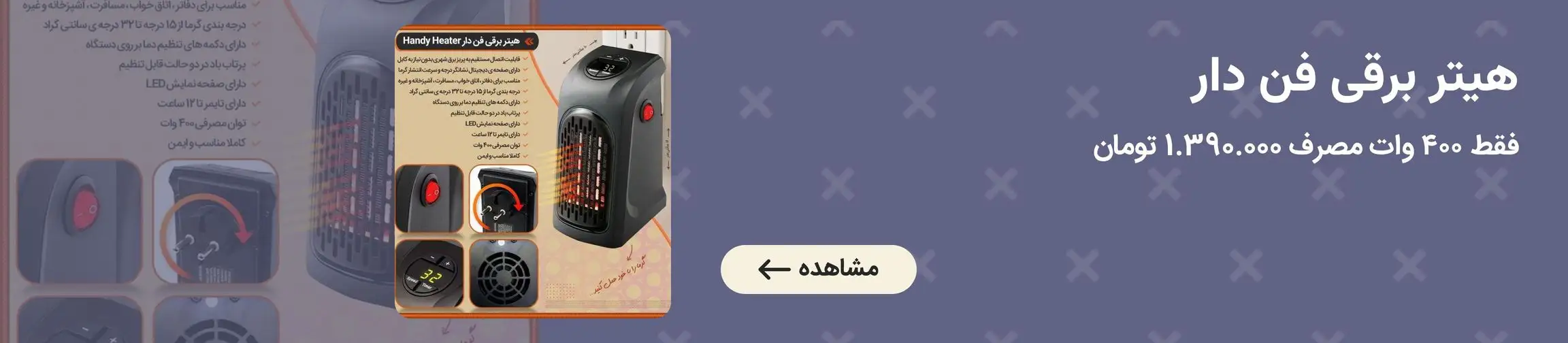 بنر تبلیغاتی