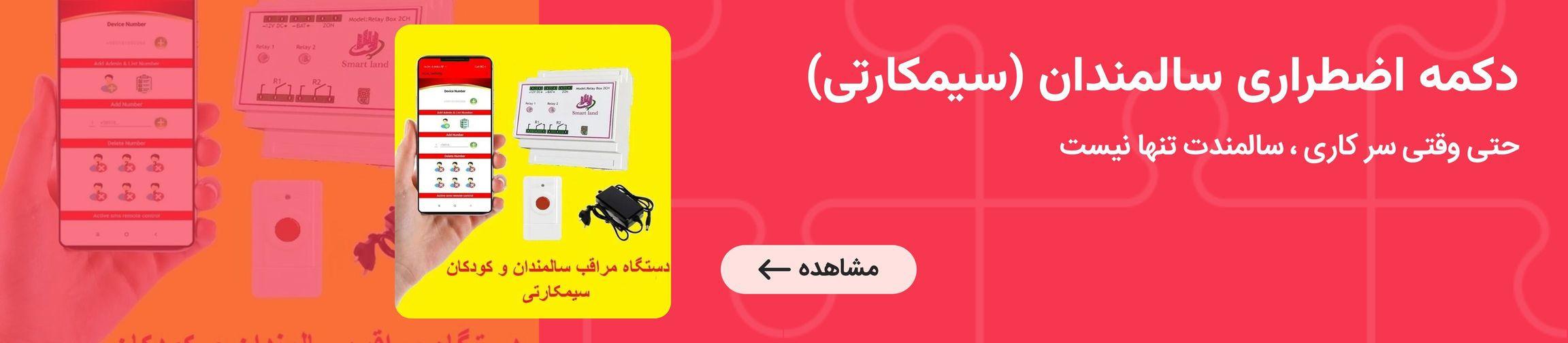 بنر تبلیغاتی