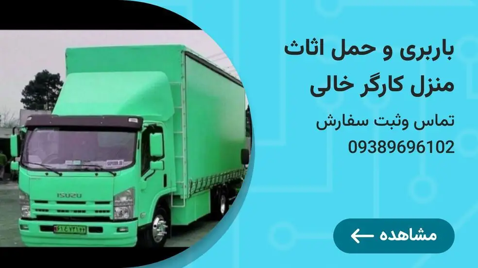 بنر تبلیغاتی