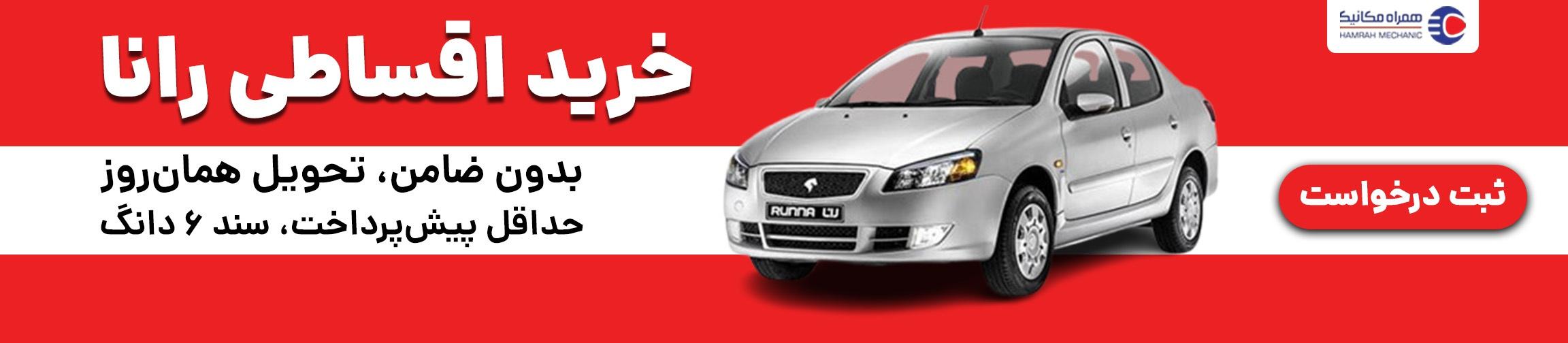 بنر تبلیغاتی