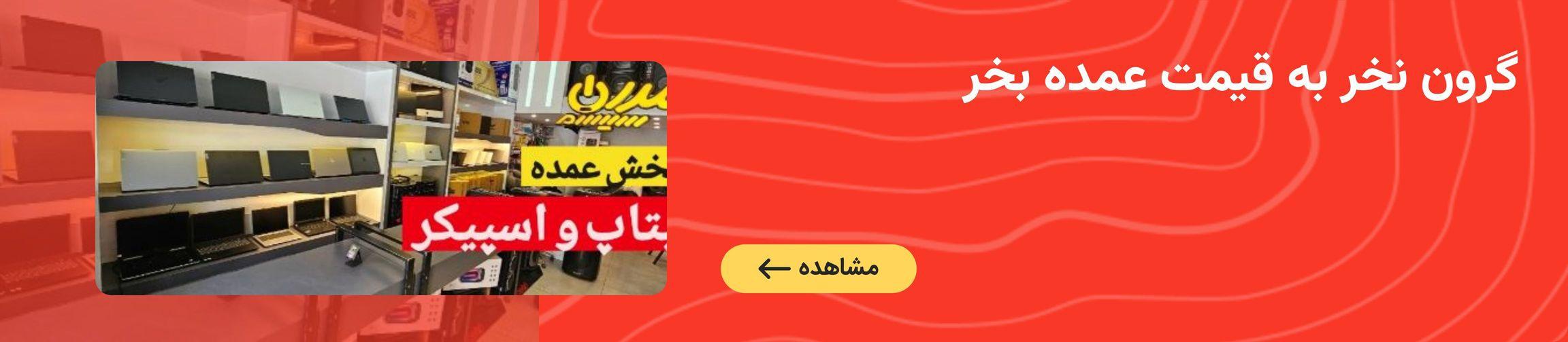 بنر تبلیغاتی