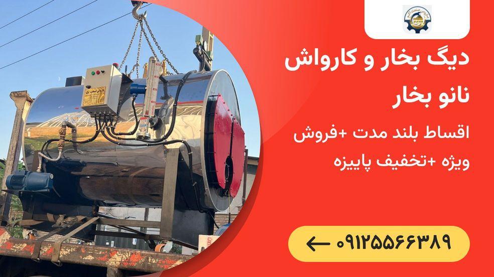 بنر تبلیغاتی