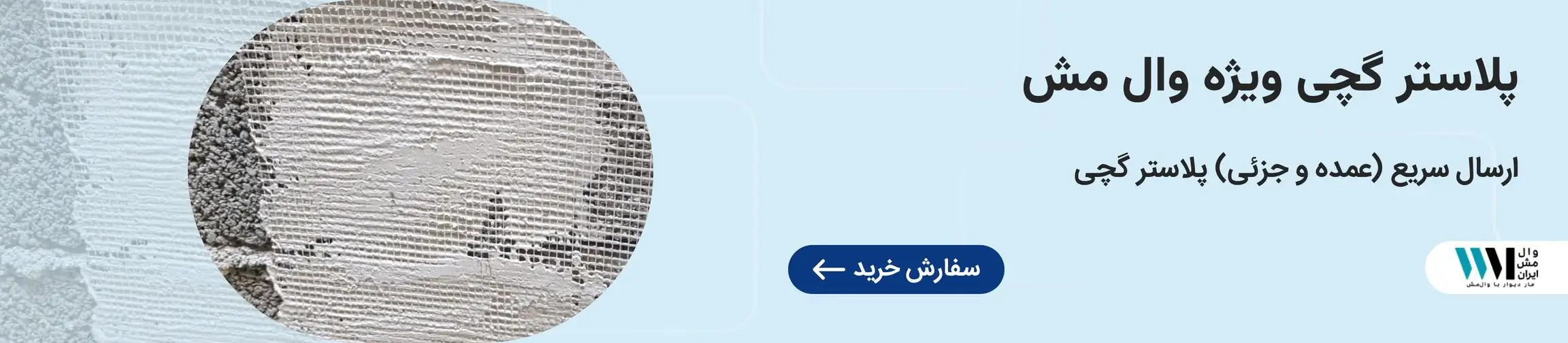 بنر تبلیغاتی