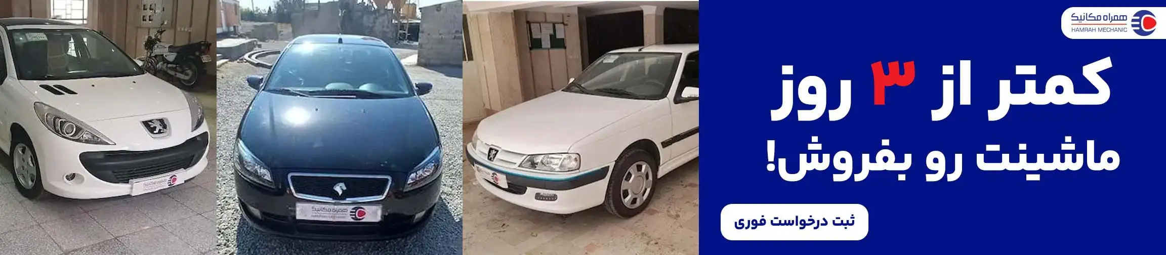 بنر تبلیغاتی