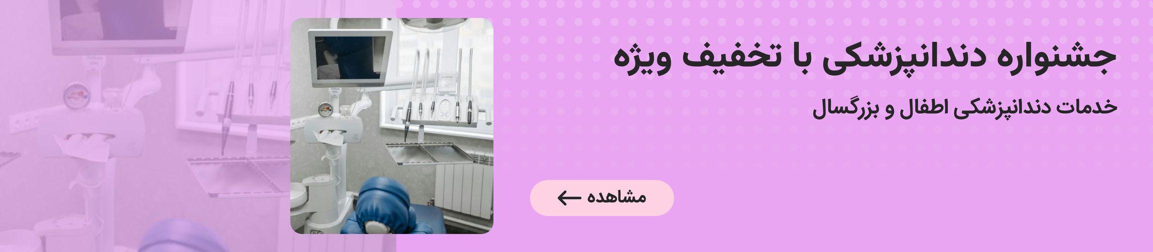 بنر تبلیغاتی