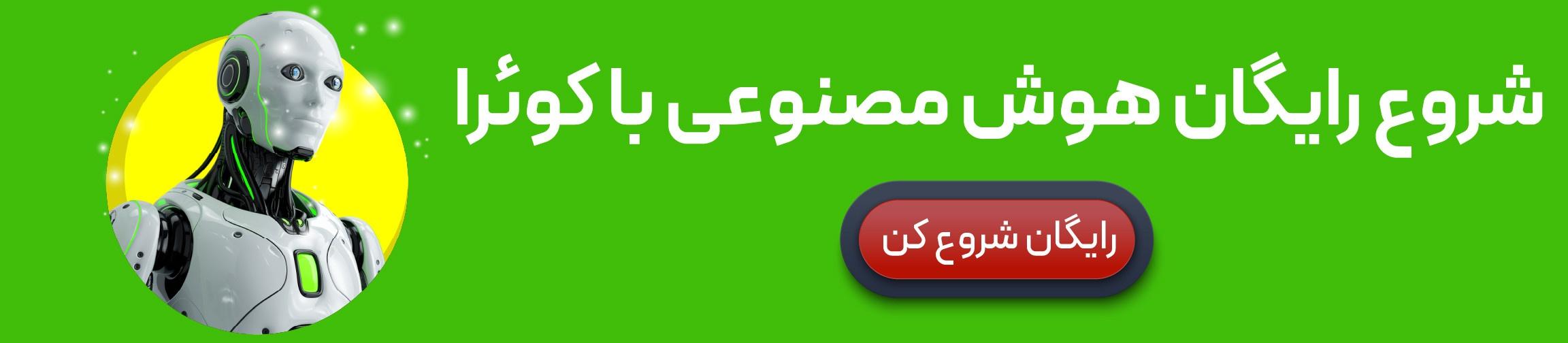 بنر تبلیغاتی