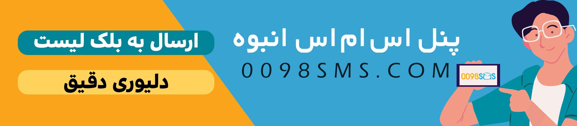بنر تبلیغاتی