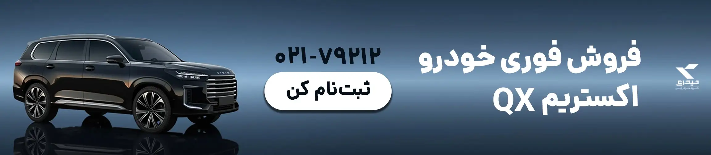بنر تبلیغاتی
