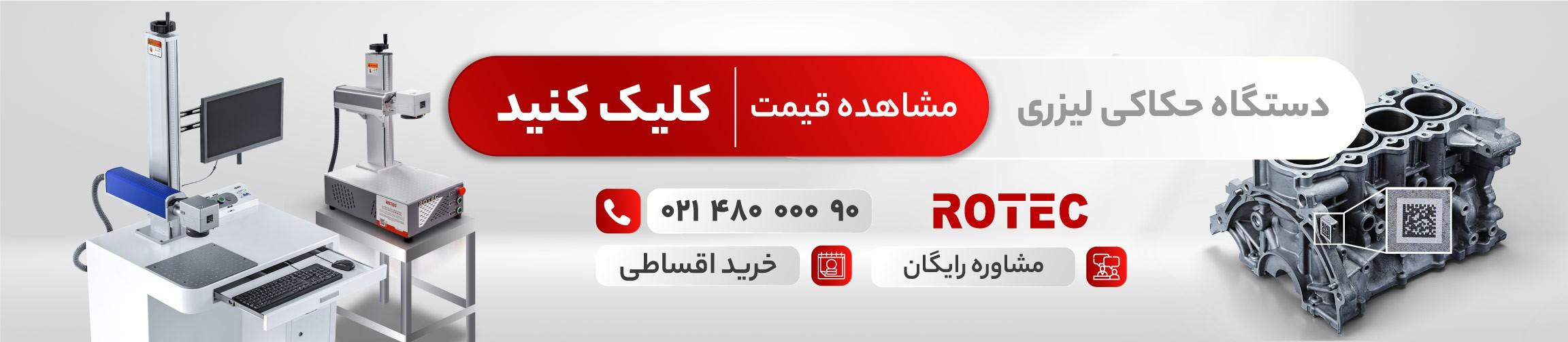 بنر تبلیغاتی