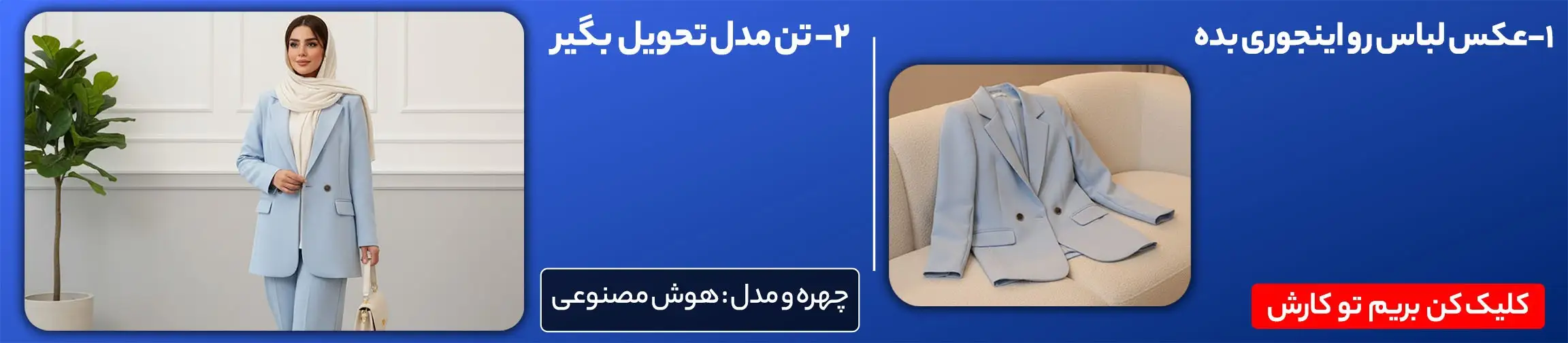 بنر تبلیغاتی