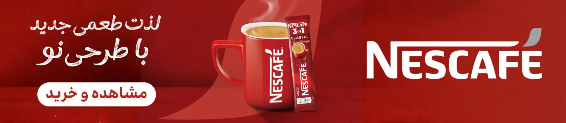 بنر تبلیغاتی