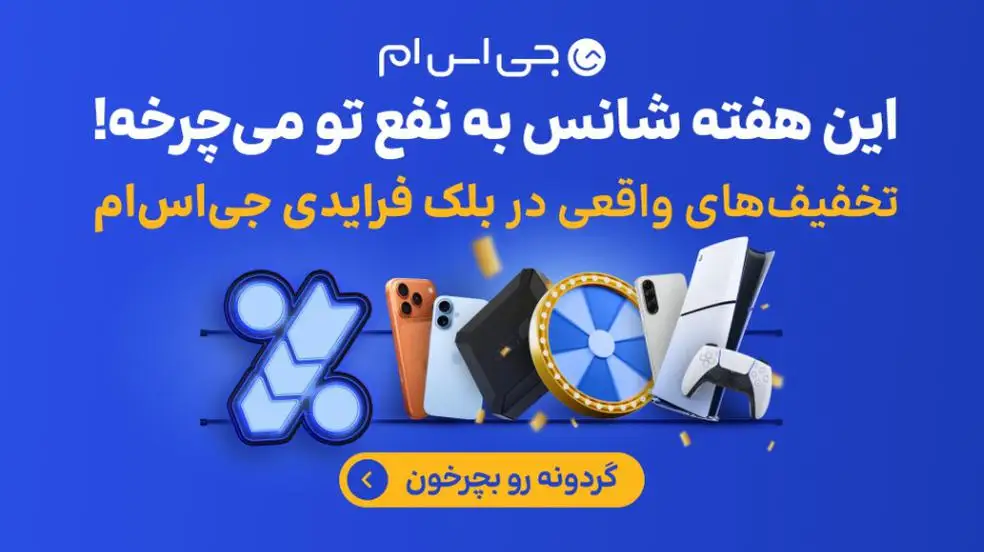 بنر تبلیغاتی