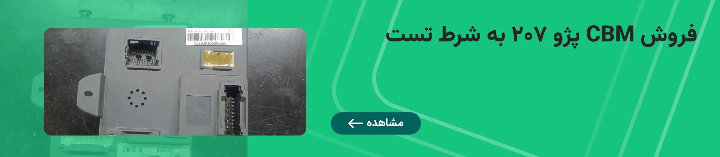 بنر تبلیغاتی