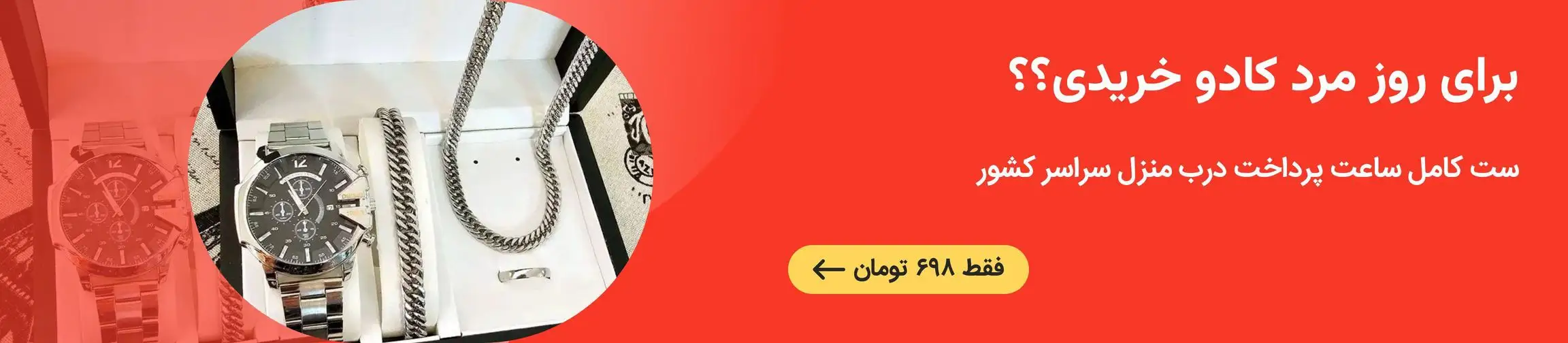 بنر تبلیغاتی