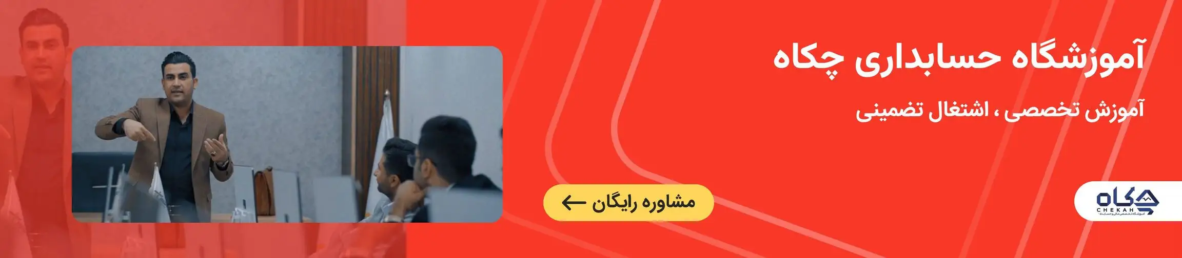 بنر تبلیغاتی