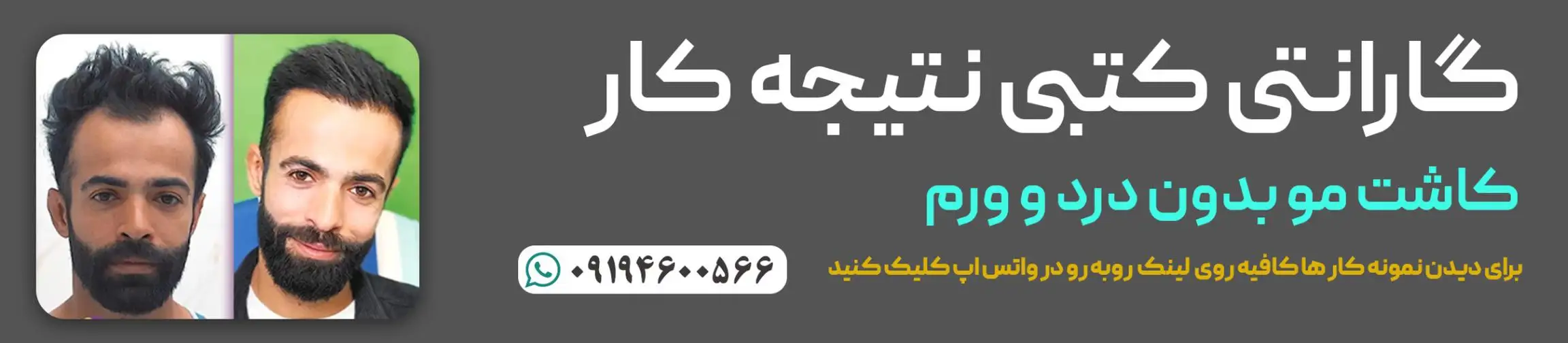 بنر تبلیغاتی