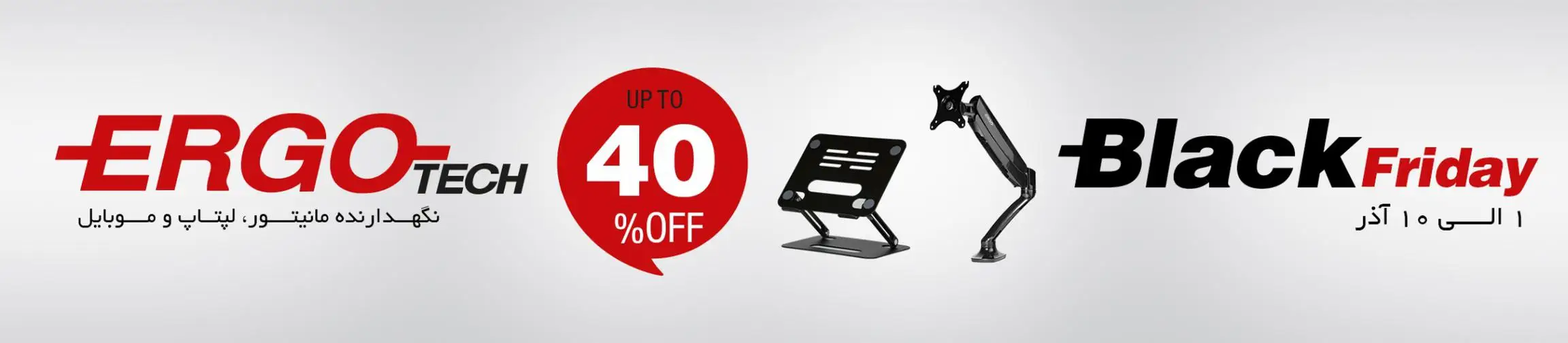 بنر تبلیغاتی