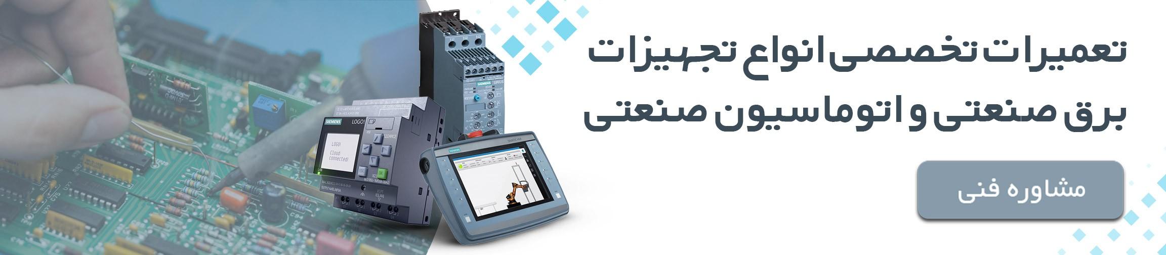 بنر تبلیغاتی