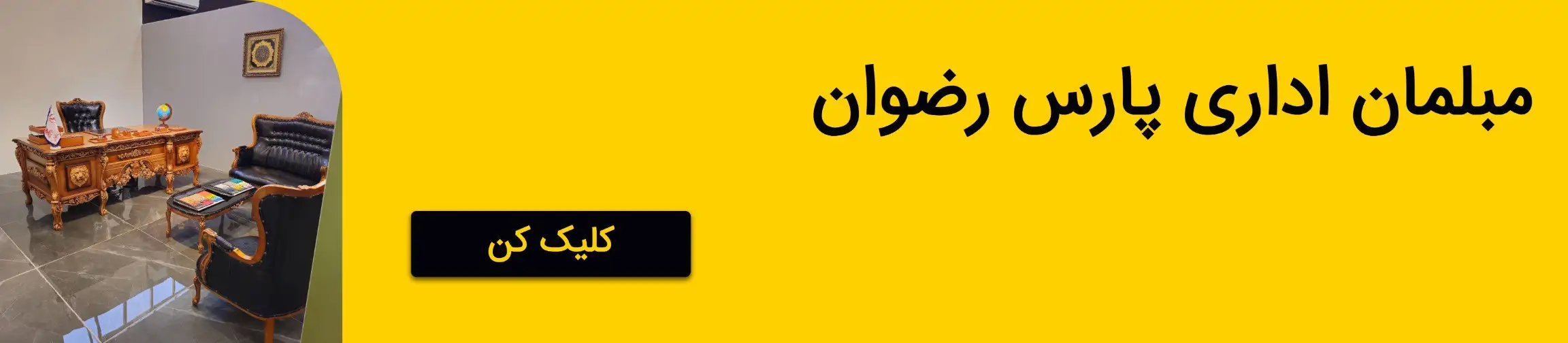 بنر تبلیغاتی