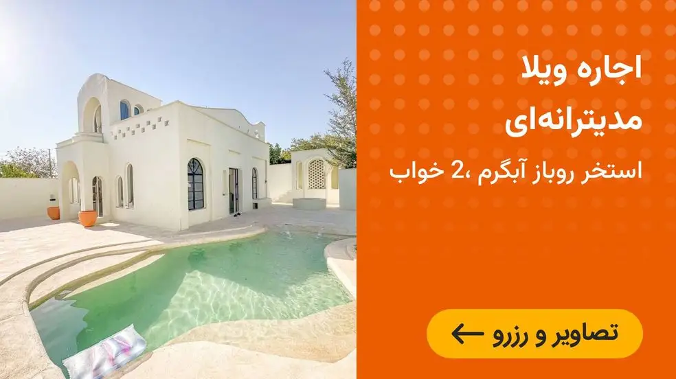 بنر تبلیغاتی