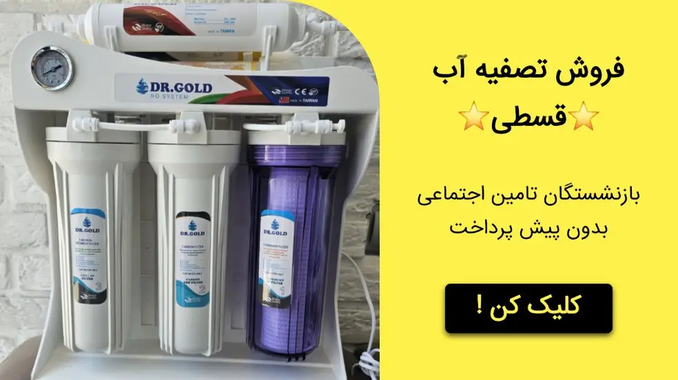 بنر تبلیغاتی