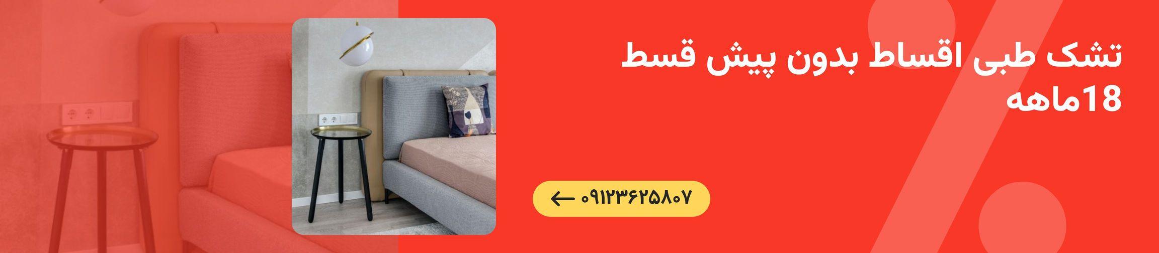 بنر تبلیغاتی