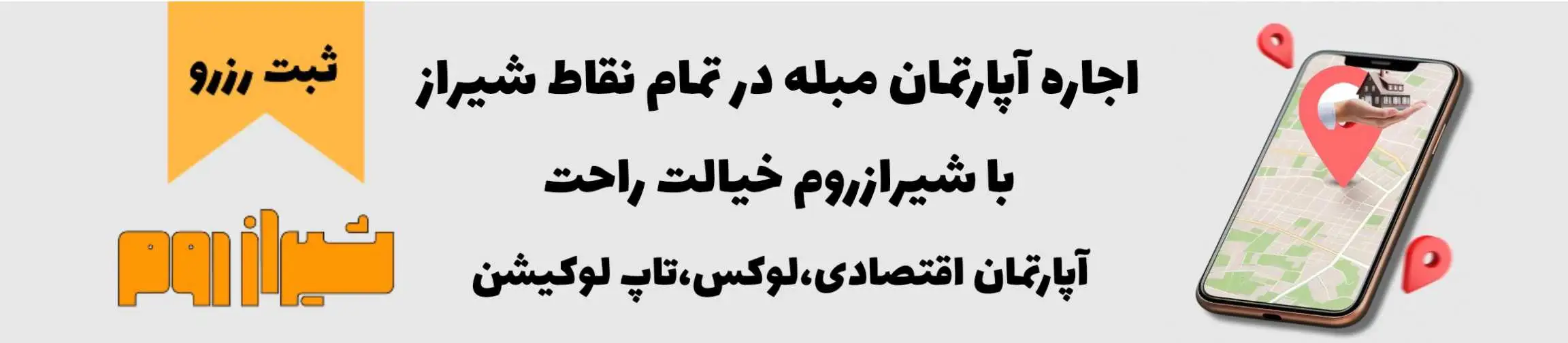 بنر تبلیغاتی