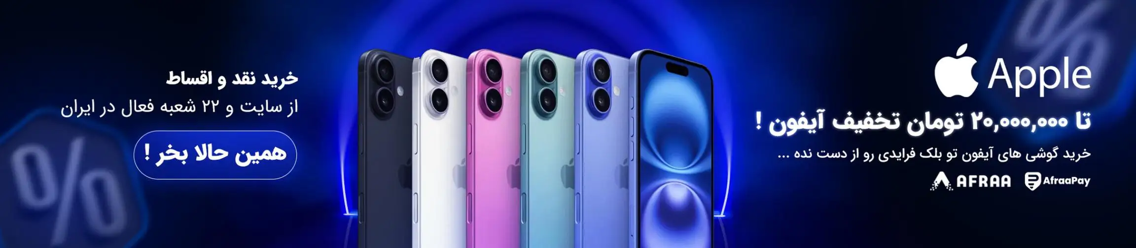 بنر تبلیغاتی