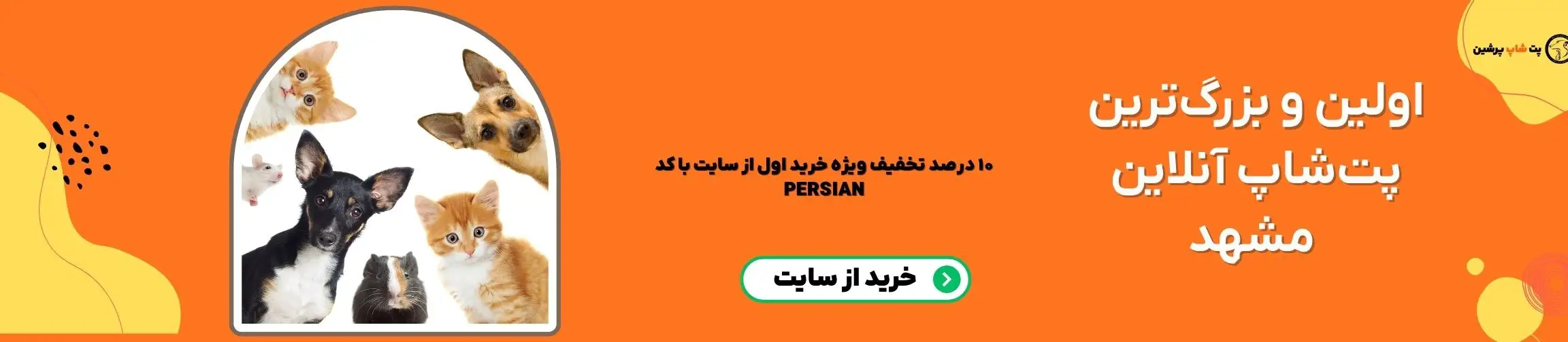 بنر تبلیغاتی