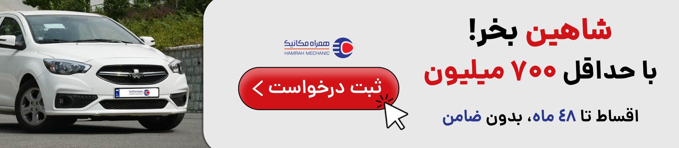 بنر تبلیغاتی