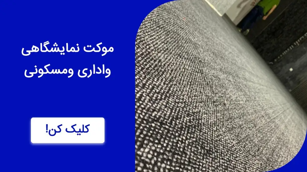 بنر تبلیغاتی