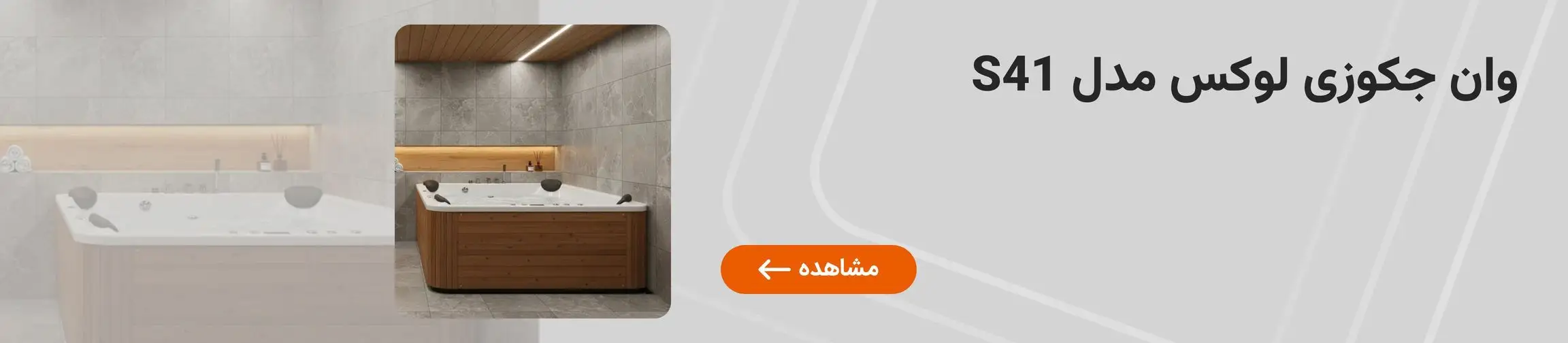 بنر تبلیغاتی