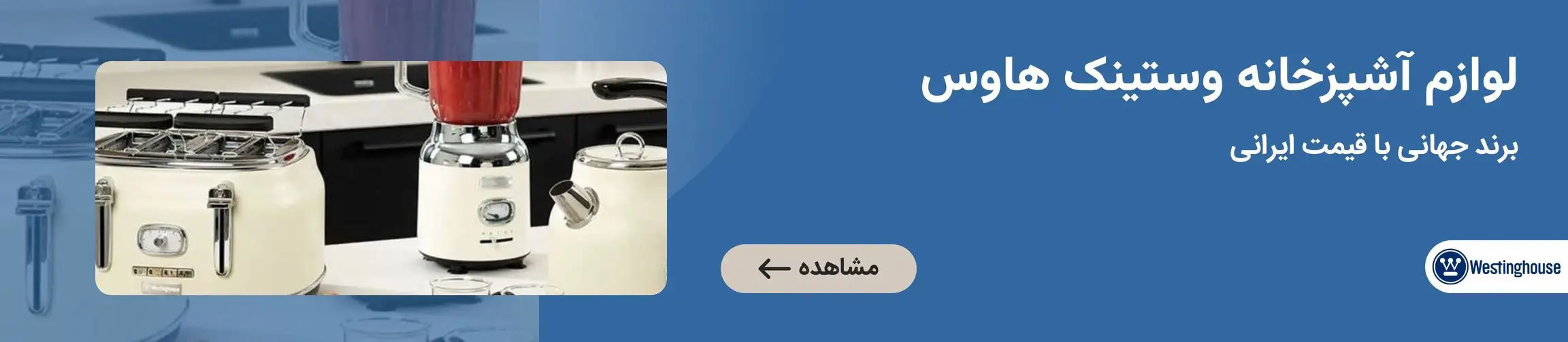 بنر تبلیغاتی