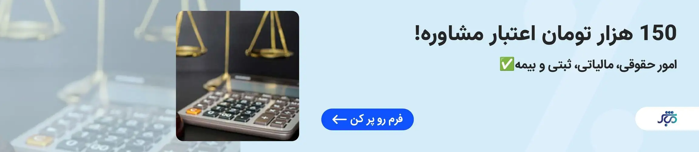 بنر تبلیغاتی