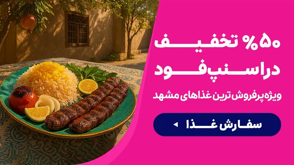 بنر تبلیغاتی