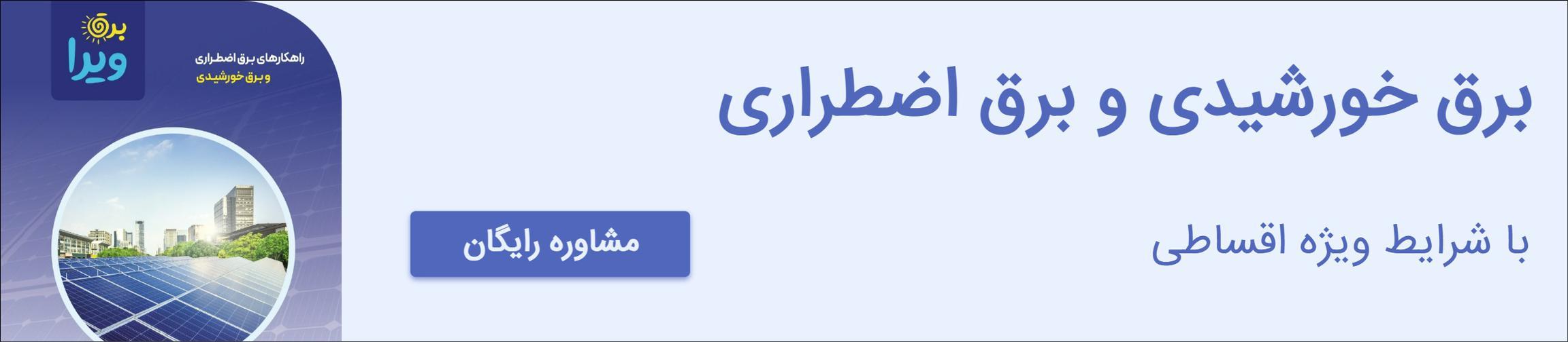 بنر تبلیغاتی